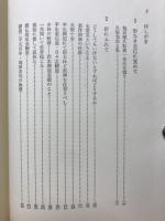 真実の自己