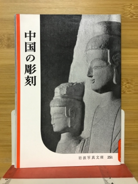 日本憲兵正史(全国憲友会連合会編纂委員会 編) / 古本倶楽部株式