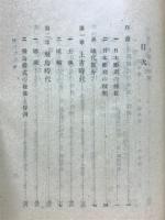 日本彫刻史