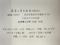 双休日自助游