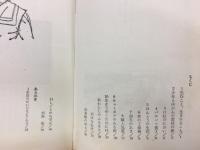 キューポラのある街（定稿版）