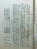 古文解釈の基礎知識