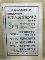 古文解釈の基礎知識