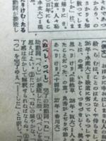 古文解釈の基礎知識
