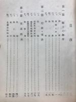 たか田