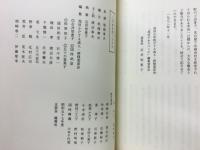 池田のわらべうた
