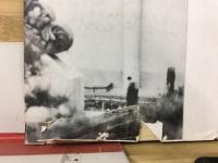 小島郷土史誌考
