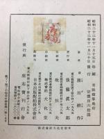 青陵随筆