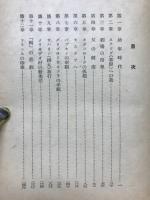 チエホフの一生