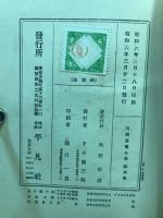 大笑讀本