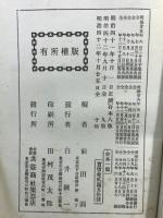 真行草大字典