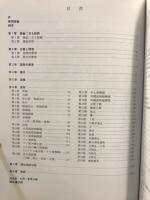 渡地村跡