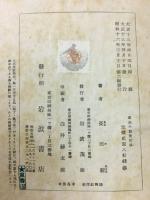 最近の教育哲学