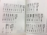 名古屋まちひと