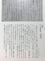 古筆切