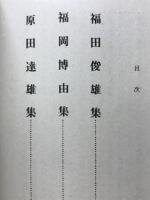 素描集
