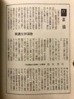 素描集