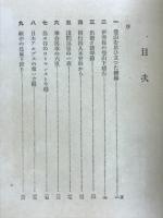 槍ヶ岳を中心として
