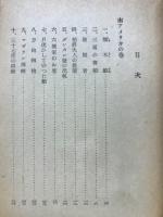 父を尋ねて