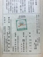 父を尋ねて