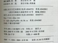 川端康成是怎样读书写作的