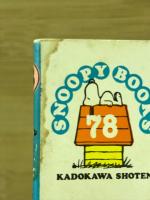 すてきなフラッシュビーグル! ＜Snoopy books＞