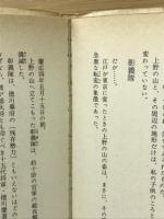 続江戸古地図散歩
