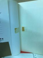 念じるだけで巨富が築ける！　ゼロから無限の富を得る成功法則