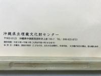 発掘調査速報2017その2