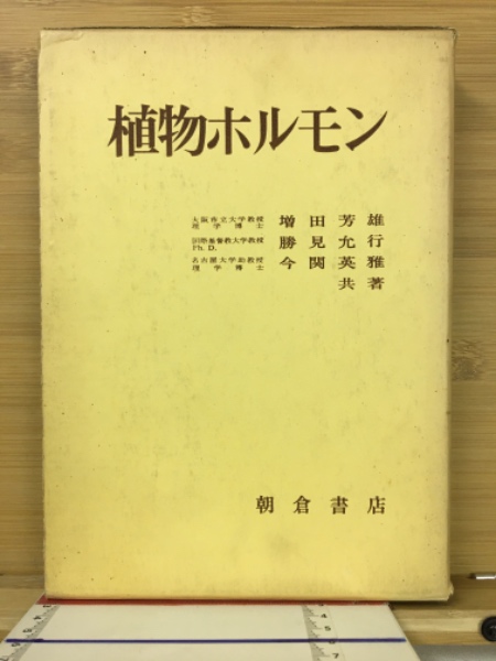 【送料無料/新品】 鍼のひびき灸のぬくもり : 癒しの歴史(野尻佳与子編集) / 古本 衛生用品・ヘルスケア