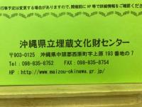 発掘調査速報2009