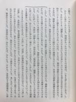 叢書現代のアジア・アフリカ