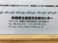 発掘調査速報2010その2