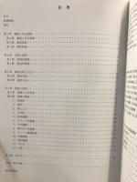 沖縄科学技術大学院大学(仮称)建設予定地内の遺跡 : 埋蔵文化財予備調査報告
