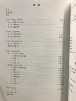 沖縄科学技術大学院大学(仮称)建設予定地内の遺跡 : 埋蔵文化財予備調査報告