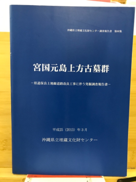 わかりやすい普通自動車運転教本 : 教習所の教育課程に準じた