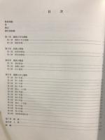 ナカンダカリヤマの古墓群