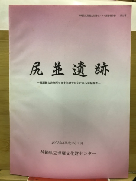 日本現代絵巻全集」全18巻揃（未開封を含む） 小学館 1984年