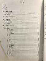 新里元島上方台地遺跡・新里東元島遺跡