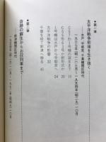 貴婦人C571の軌跡