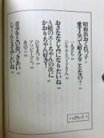 しあわせづくり