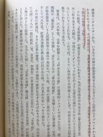 周恩来の時代
