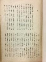 戦塵を払って