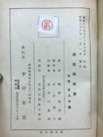 笑話倶楽部