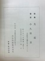光莚