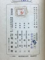 盂蘭盆経礼讃