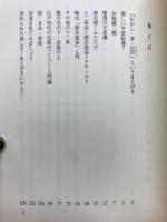 江戸の気分