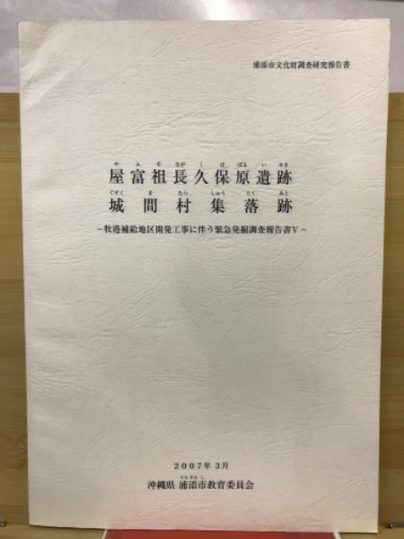 キリスト教の弁証(田辺元 著) / 古本倶楽部株式会社 / 古本、中古本 ...