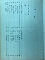 京都味覚地図