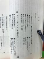 ドイツ語の決まり文句